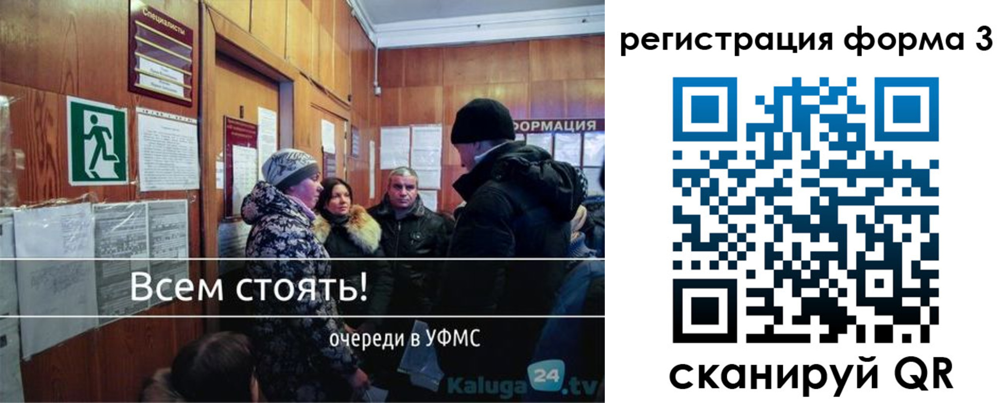 где прописаться в Подпорожье